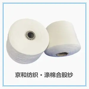 t65/c35 40֧2�ɵ���ɴ ����ɴ ���޺Ϲ�ɴ�� ���ɴ ����