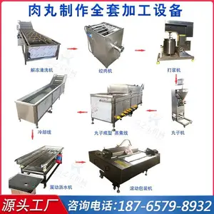 ����ӹ�ȫ���豸 ��������������ˮ��