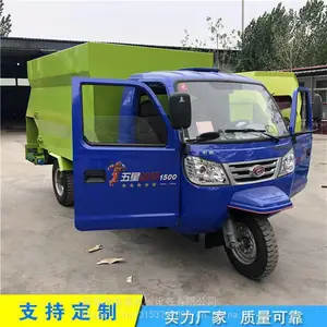 ţ�����ϳ�ι�ϳ� ����ι���綯���ϳ� ����������ֳ�豸