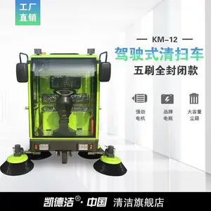 ���½�.�й� ȫ�����ɨ��KM-12 LED��� Һѹ���� �͵�ѹ�������� ��ά����ƿ ������