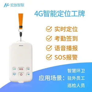 �ǻۻ���gps���ӹ�������Ѳ����Ա���°࿼��4g��������ʧ��λ��