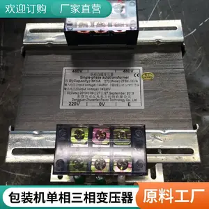 220V380V��36V24V ��ѹ������ʳƷ��װ�� ����ͺŶ��� ׿����