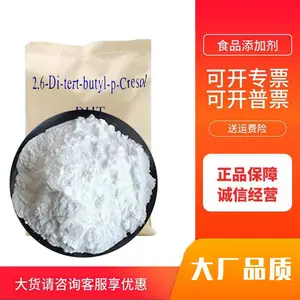 抗氧剂1010 抗老化 耐黄变防老剂 稳定剂 CAS: 6683-19-8