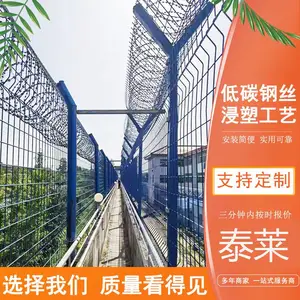 定制加工机场监狱护栏看守所军事基地隔离栏防盗防攀爬围栏网铁丝网栅栏