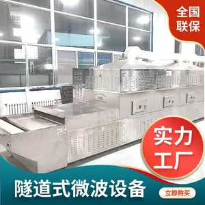 С����ѿ�컯�豸 ����ʽ�������΢���決�豸������ ��Ѱ�װ