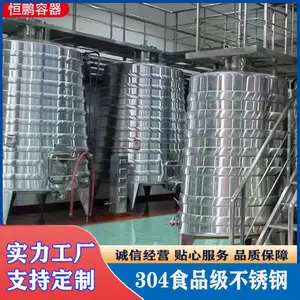 304果酒发酵罐 立式双层恒温电加热搅拌罐 食品卫生级液体罐厂家