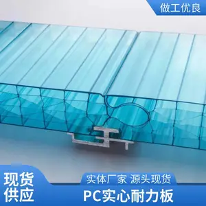 4mm͸��pc�幤�����ư幤������������ɹ�ʵ��������