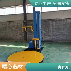 ȫ�Զ������Ͳ��ƻ���������Ĥת��Ԥ��ʽ����Ĥ����ר��