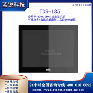 TDS-185/18.5Ӣ�繤ҵ��ʾ��