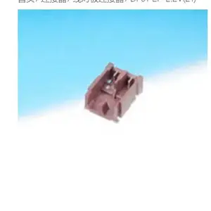 供应HRS塑壳DF61-2P-2.2V(21)量大从优【3000PCS/包】