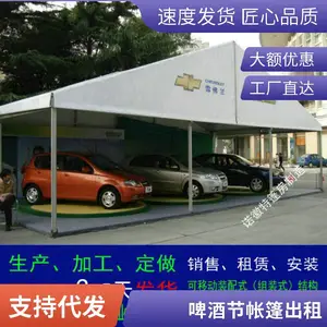 户外活动篷房租赁搭建施工篷房出租厂家供应全国范围铝合金结构真材实料价格合理抗风8级2024
