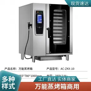 ���ŵ���ʮ����������������AC-ZKX���õ翾¯