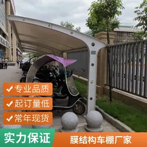 绍兴光伏车棚太阳能发电 金华光伏车棚 钢结构支架遮阳组装车棚
