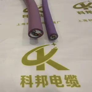 can bus 2*2*0.5,can bus 2*2*0.5高柔性线材,上海科邦软电缆