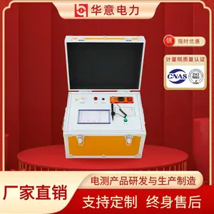 华意电力 HYXQ-III 消谐电阻器测试仪 非线性电阻消谐阻尼器