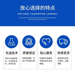 大蒜味臭味剂 供暖循环水 乳白色液体 达伦水处理