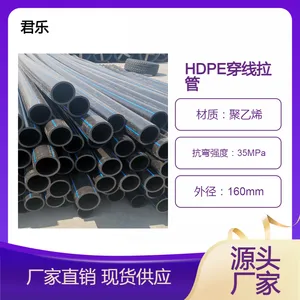 HDPE���߹� 160���ܷǿ��ڴ�ԽPE���±����� �۰����ؾ��ֳ���