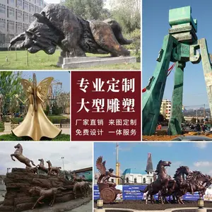 铸铜锻铜雕塑厂家定 制人物铜牛铜狮铜浮雕公园广场景观雕塑小品