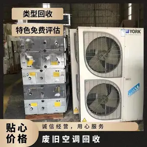 ���ֿյ��豸 ���ڱ������Ͼɿյ����� �绰��ѯ �������