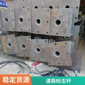 ����ũ��·��ָ·�Ʊ�־�� ���巴����ʾ��ʶ�� ˳֧ͨ�ֶ���