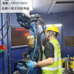 全国维修保养安MCL165机器人本体电缆 动力线故障