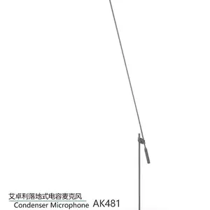 AMSaudio无线演出系 全新Authority 艾卓利AK481落地式电容麦克风