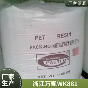 ��PET WK-821 ������Ƭ ��͸�� ʳƷ�� ��ƿ�� �׾�ƿ ҩƷƿ
