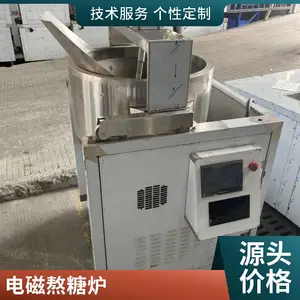 ���ϵ�����ǽ��谾���豸 ȫ�Զ�����ţ���ǳ��ǹ� �����Ǽӹ��豸 ���ǹ�