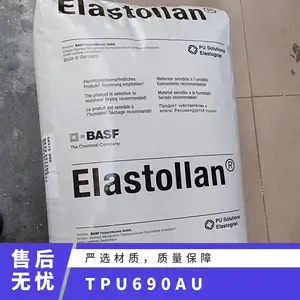 TPU �¹���˹�� 690AU ע�ܼ� ��ĥ ����ѧ�� �͸��� ���ߵ���