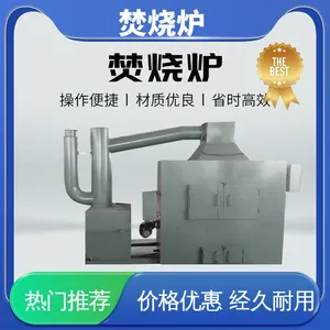 海川 wps-300 旋转式蓄热焚烧炉 不锈钢材质 起订量1台