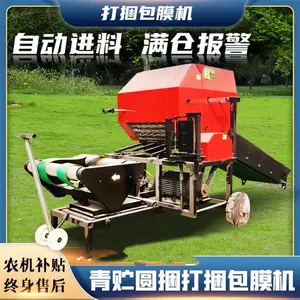 全自动青储打包机 50型饲草缠膜机 牧草三缸动力压块机
