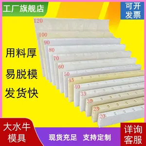 塑钢模板建筑用现浇模板尺寸齐全轻便易安装发货速度
