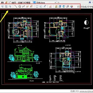 天河智造CAD 2023版 2DCAD绘图设计软件 AutoCAD替代者 国产替代