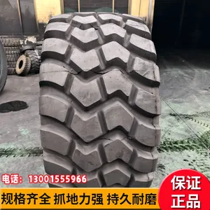 70装载机铲车750/65R25全钢丝真空E3花工程机械轮胎