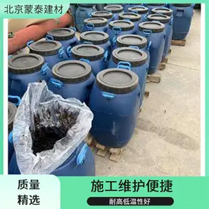 二阶反应性防水涂 耐高低温性好 形成钉子效应