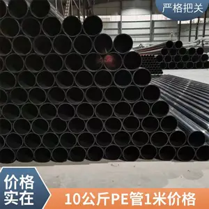 ���ڹ�ҵ �⾶160mmPE��ˮ��ѹ��1.0MPa����ˮ��ˮ����ܵ���ѹ