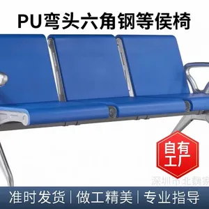 使用于车站医院公共大厅等侯区不锈钢连排椅排椅