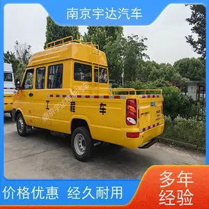 �����������ճ� ��·������ NJ5046XGCZ***-2 ��ά�¹��̳�9��