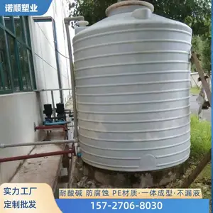 5吨塑料储水罐 农用水箱 户外果园灌溉蓄水桶 加厚防晒材质
