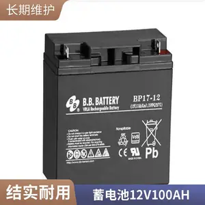 BABY蓄电池FM/BB12150T 12V150AH直流屏 配电柜 UPS电源配套