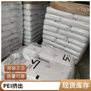 ɳ������ PEI ULTEM PW2200 ʳƷ�Ӵ��ĺϹ���PEI������ PEI����