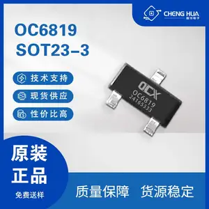 欧创芯OC6803/OC6830E/OC6830 用于单节锂电池供电升压到5V 12V大电流应用的DC升压芯片