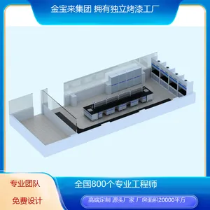 ����ʵ�鹤��̨�� ʵ����ͨ��� ����ʵ��̨