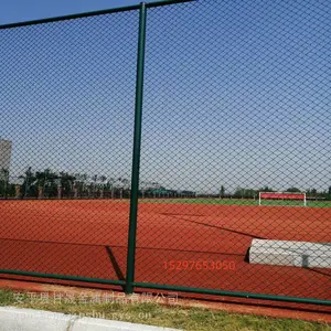 足球场防护 球场围网 运动场 学校操场围网 网球场围网