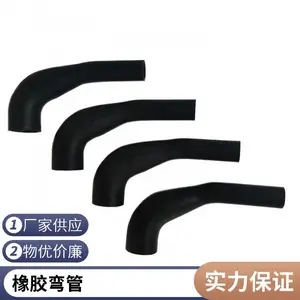�����𽺹ܼӹ�����ů��� ��ȴˮ��������� EPDM��Ԫ�ұ��𽺹�