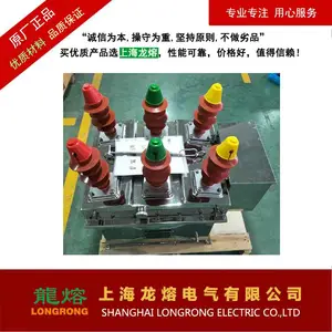 户外真空断路器ZW8-12/1250,户外真空断路器ZW8-12G/630A,柱上真空开关ZW8-12/630A