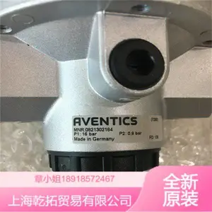 产品概述AVENTICS单向阀5812180000结构特点