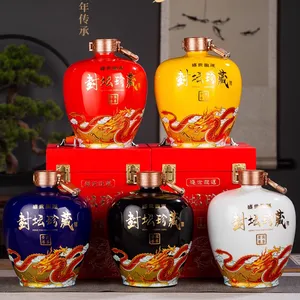 陶瓷酒瓶订做 酒坛厂家 白酒包装瓶定做印字 工厂陶瓷瓶