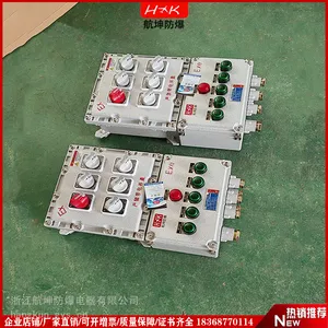 ���·��������IP66��ˮ������Դ���ƽ�����26��������