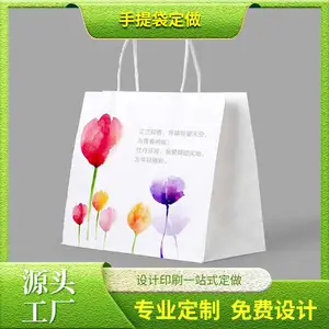 ��������� �������� ��Ʒ��������� ����ֽ�����ӡˢ